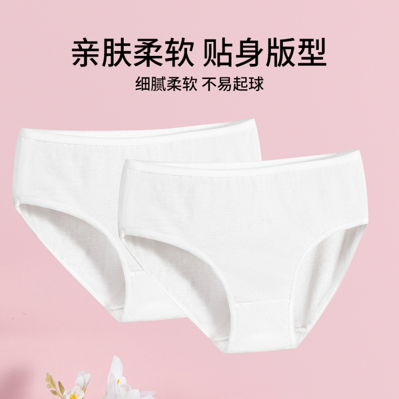 瀚思一次性纯棉内裤女士5条装|undefined