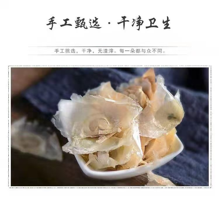 Mu Hu Die (Oroxylum indicum) — Dried Food-Herb Seed Pods from Guangxi, 500g specifications