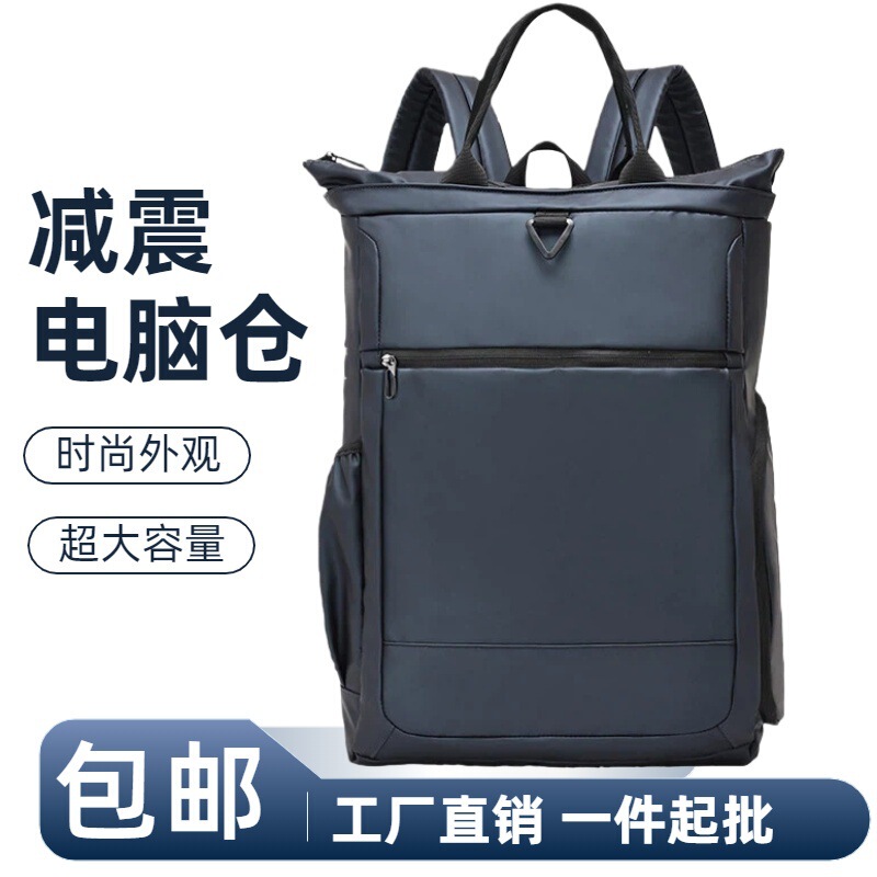 Foreign Trade High-End Trendy Cool Backpack Business Casual Backpack Men's Simple Large-Capacity Commuter Backpack Computer Bag