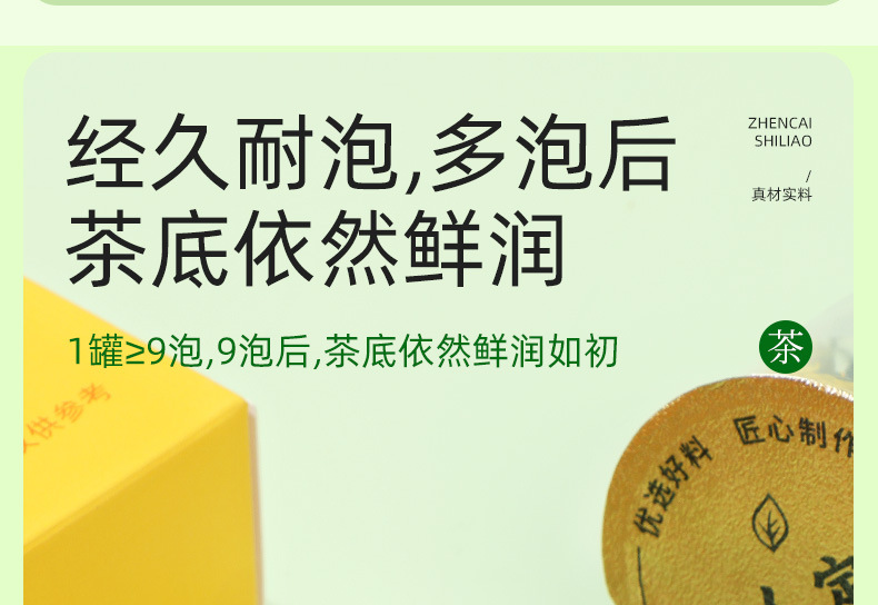 Chrysanthemum Cassia Seed Tea Jue Ming Zi Herbal Blend 150g Gift Box 10 Mini Cans preparation