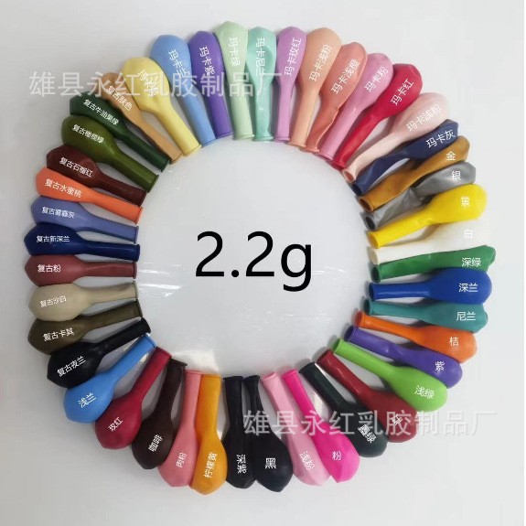 Venta al por mayor 2,2G globo de látex mate decoración de fiesta de cumpleaños globo redondo 10 pulgadas imitación globo mate