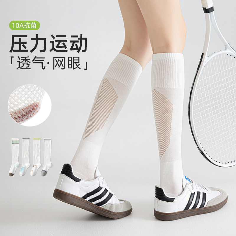 Sports Functional Calf Socks for Women, Summer-Specific, for Fitness, Running, Jump Rope, Compression, Elastic Slimming Leg Pressure Socks, Long Tube Sports Functional Calf Socks for Women, Summer-Specific, for Fitness, Running, Jump Rope, Compression, Elastic Slimming Leg Pressure Socks, Long Tube