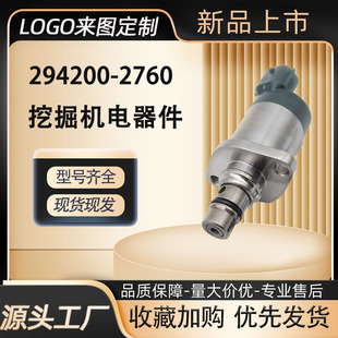 9307Z532ȼ�ͱ��{������bSCV�y294200-0460�b�d�C�ھ�C����S��