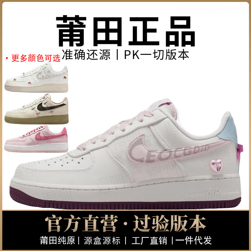 Men's Shoes Aj, Women's Shoes Air Force 1 Af, Year of the Horse Limited Edition Valentine's Day First-Layer Cowhide, Putian Pure Original, Tested for Toxins Men's Shoes Aj, Women's Shoes Air Force 1 Af, Year of the Horse Limited Edition Valentine's Day First-Layer Cowhide, Putian Pure Original, Tested for Toxins