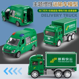 惯性回力玩具;车模型;戏水玩具