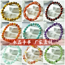 天然水晶手串玛瑙招财百搭轻奢矿石手链清新中式爆款批发礼物饰品
