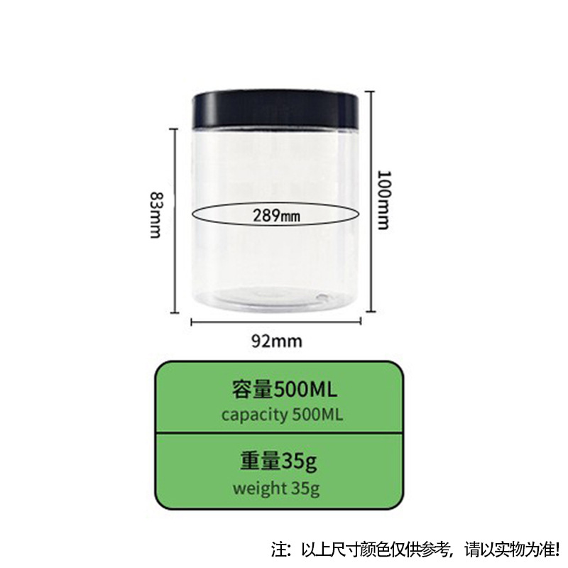 Tarro de boca ancha Yuzhuang de 89 dientes para mascarilla capilar de 250 g, tarro de 200 g para crema desmaquillante, envase cosmético transfronterizo en stock.