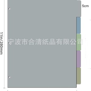 divider page 马尼拉文件夹分隔页彩色分隔页5张一套颜色可定-阿里巴巴