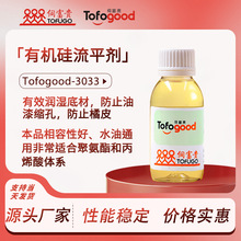 SRE-3033ľ�������������ī�ָ���ƽ��ˮ��ͨ�ô���333��ī