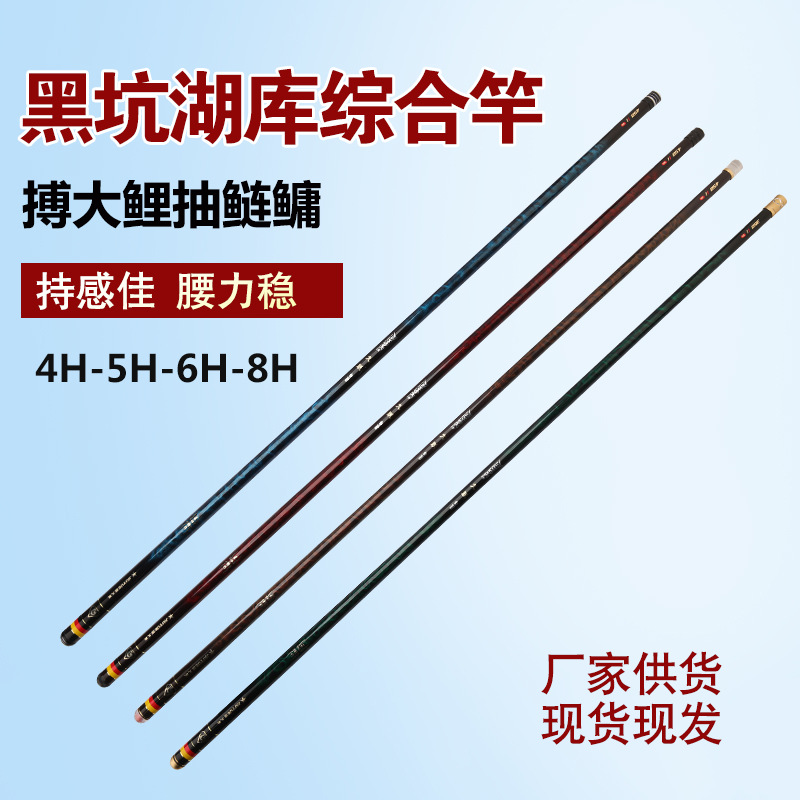 釣り竿炭素総合釣竿の手の棒は超軽量で超硬です。