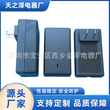 工厂特惠013 207方龟12W 24W卡扣卧式电源适配器塑胶外壳直销供应