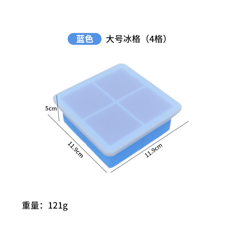 Molde de bloque de hielo congelado con cubierta de silicona rejilla de hielo fabricación de película de hielo cráneo cuadrado máquina de hielo cóctel hockey película de hielo