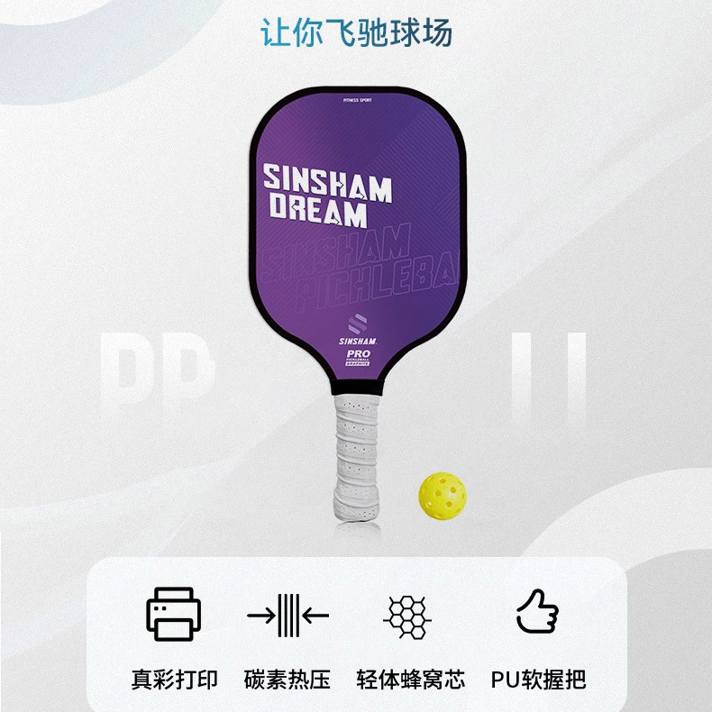 Красочные буквы выбрать ракетку Мода эксперт углеродного волокна маринованные весло выбрать ракетку