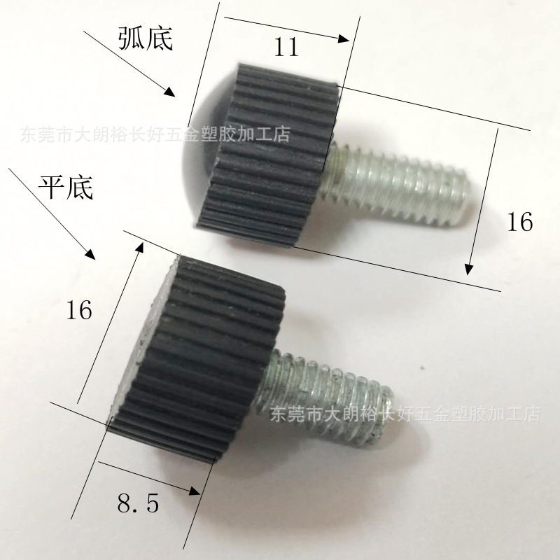 塑料调整脚侧齿胶头螺丝家具配件M6调节脚垫直径16可调防滑脚垫