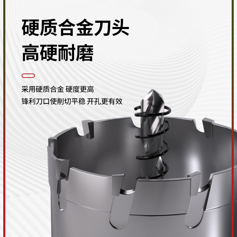 Jintian aleación de acero inoxidable perforador broca de hierro y acero especial perforación artefacto redondo perforación multifuncional