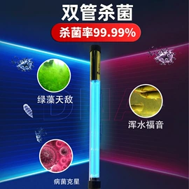 杀菌灯管;空气净化器;台式杀菌灯