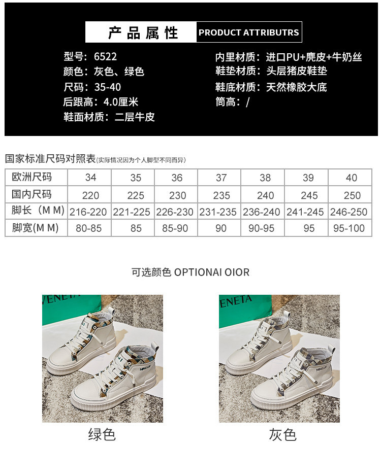 D6060 1220K GIÀY BỆT NỮ WENTDHO MÙA XUÂN THU ĐÔNG ĐẾ CAO GIÀY DÉP NỮ DA BÒ G04 SẢN PHẨM MỚI