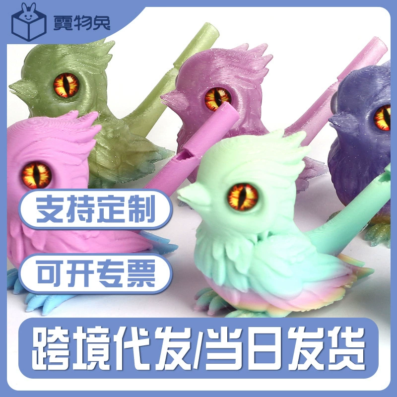 Whistle, school toy for training, 3D, new collection