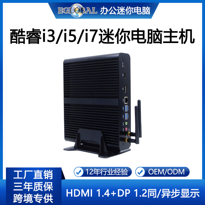 Cross-Border Mini Host Classy Gaming Core I3/I7 Cpu 10Th Generation High-Definition Air-Cooled Office Computer Small Host