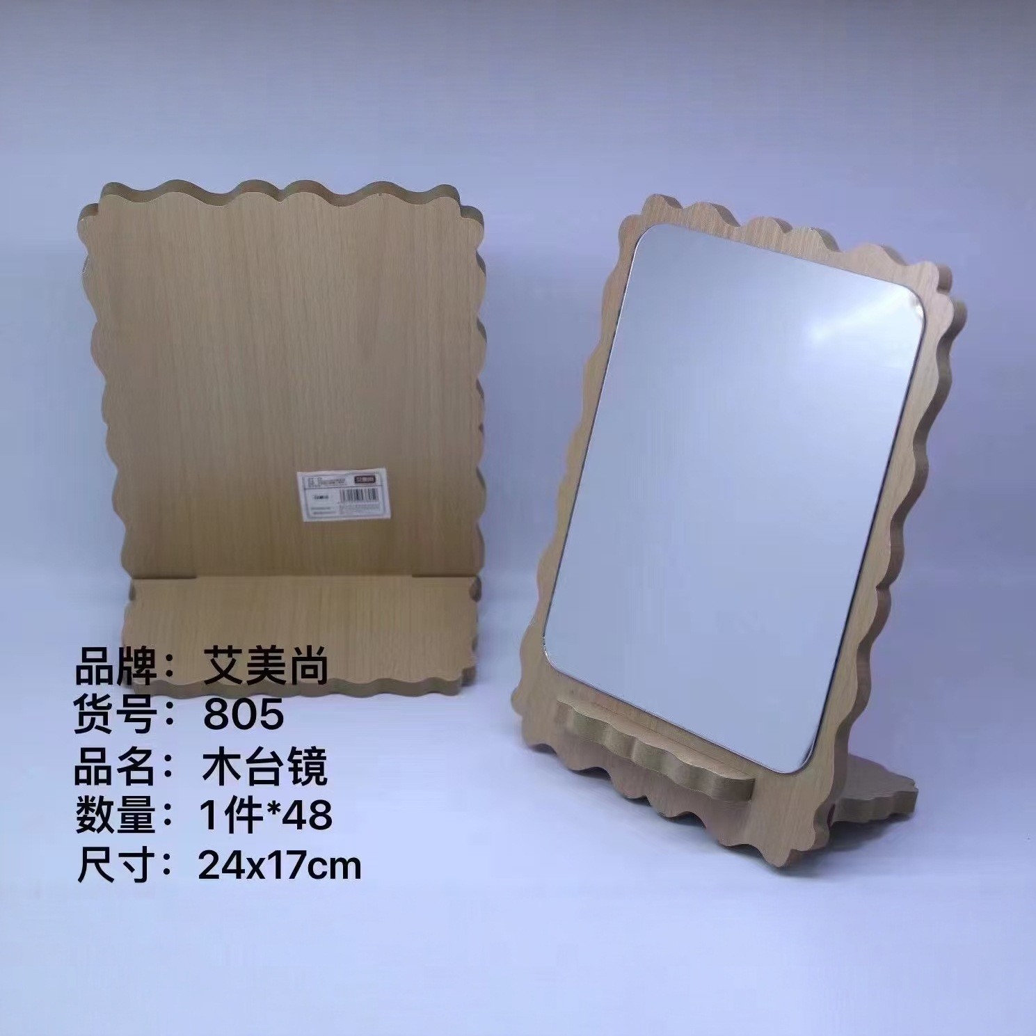 24 tipos de espejo de escritorio simple viento dormitorio de estudiantes espejo de maquillaje de escritorio de madera portátil de casa espejo de oficina