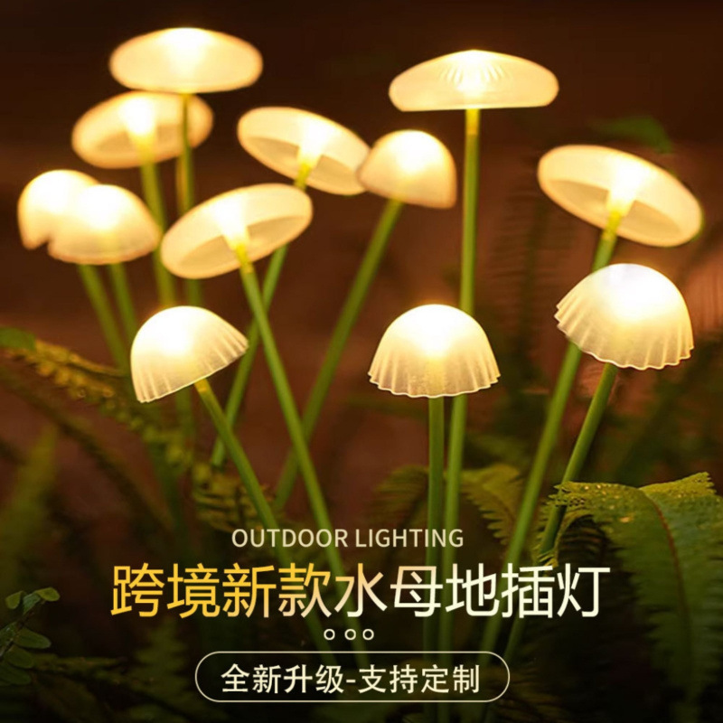 Cross-Border Led Solar Jellyfish Lamp Outdoor Courtyard Landscape Fiber Optic Atmosphere Lamp Decorative Mushroom Lawn Lamp