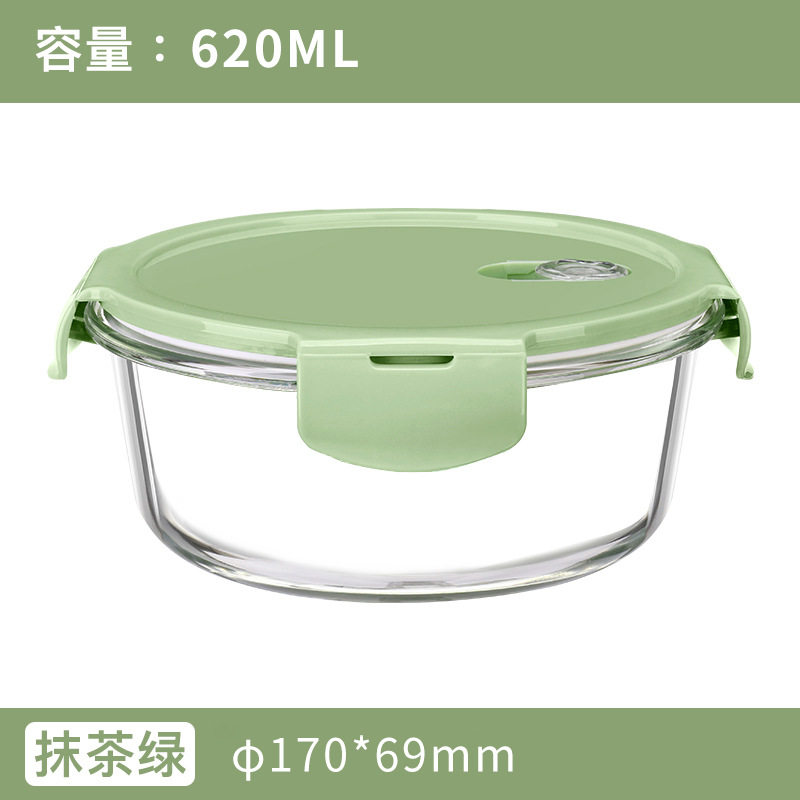 La lonchera se puede calentar en un horno microondas y es adecuada para que los trabajadores de oficina lleven sus comidas al trabajo, así como para estudiantes. Está hecha de vidrio de borosilicato alto y es una caja de conservación.