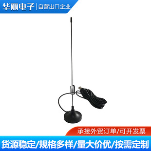 Ground Wave DigiTal Tv Signal Receiving ArTifacT AnTenna Signal High DefiniTion Town Universal AnTenna DVB-T500