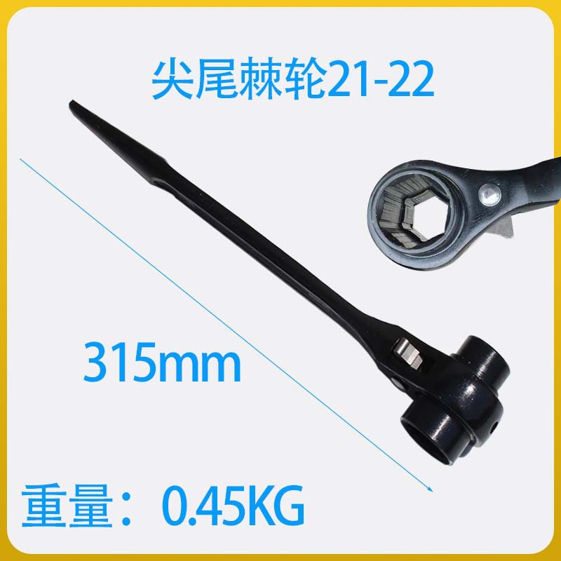 Llave de doble cabezal y doble mordaza con mango puntiagudo para un uso rápido, especializada para trabajadores de la construcción, tipo llave de vaso, tipo engranaje, trinquete de alto torque para desmontaje.