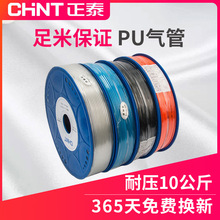 ��̩PU���ܛ�܉��s�߉��՚�������10mm�Չ��C6���8mm�⾀PU12/4