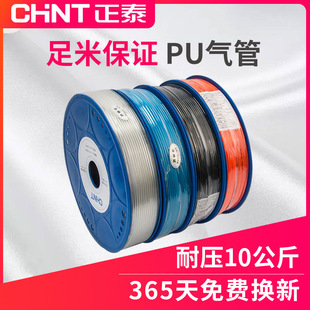 ��̩PU���ܛ�܉��s�߉��՚�������10mm�Չ��C6���8mm�⾀PU12/4
