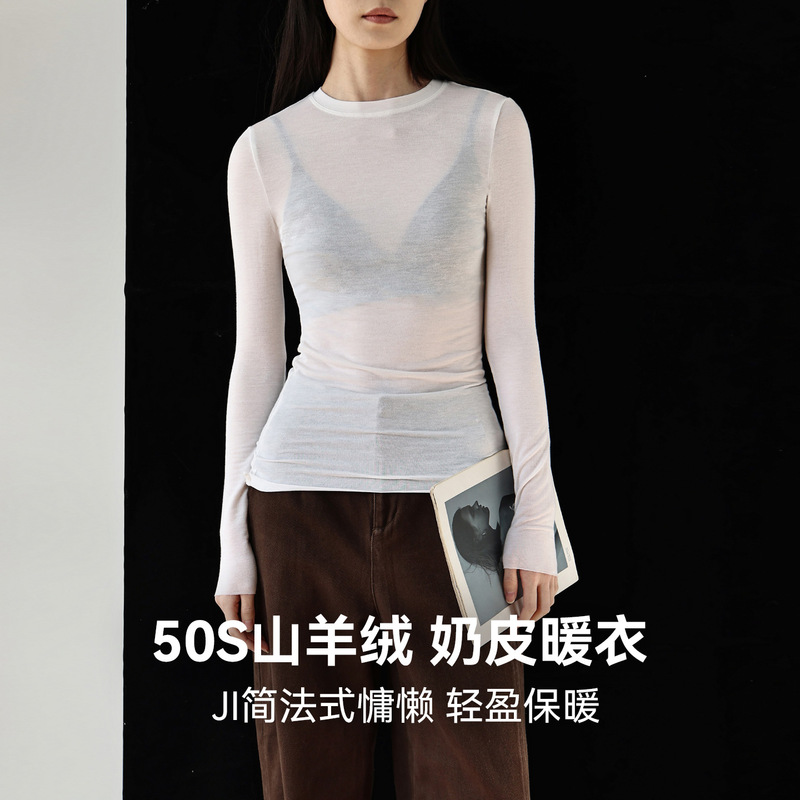 Cashmere Lightweight Warm Base Layer Women's Autumn and Winter Thermal Inner Wear Round Neck Slim Fit Slimming Outerwear Slightly Sheer Base Shirt Cashmere Lightweight Warm Base Layer Women's Autumn and Winter Thermal Inner Wear Round Neck Slim Fit Slimming Outerwear Slightly Sheer Base Shirt