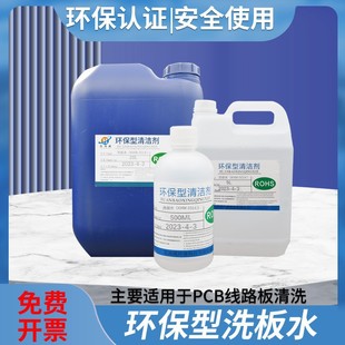 ϴ��ˮ�����·��pcb��·����ϴ���֙C�S��������ϴ��