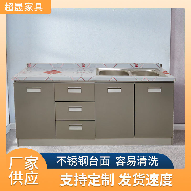 整体橱柜厂家批发厨房简易收纳碗柜农村家用灶台一体商用小户型柜