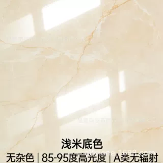 莎安娜米黄米黄石材 吧台洗手台台面 异形定制 物流破损包赔
