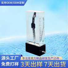 亚克力防水展示架定制 智能手表led发光演示架数码产品透明展示台