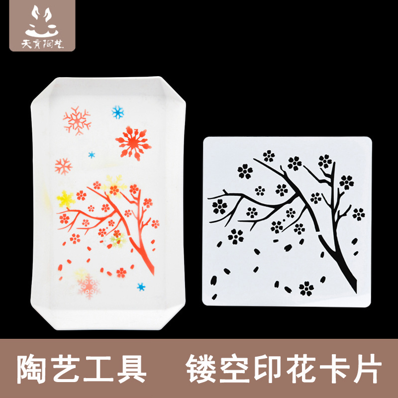 Карточки для керамики Tianyu, школьная керамика струйной печати, ручной работы