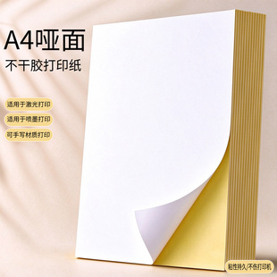 a4�����z�˺����������ţƤ�����и�z��a5�����z��