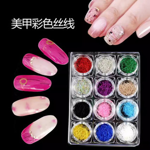 �����Ʒ ���׽�z�� ��ϵ���y�z�� �W�� 12ɫ��z���l DIY