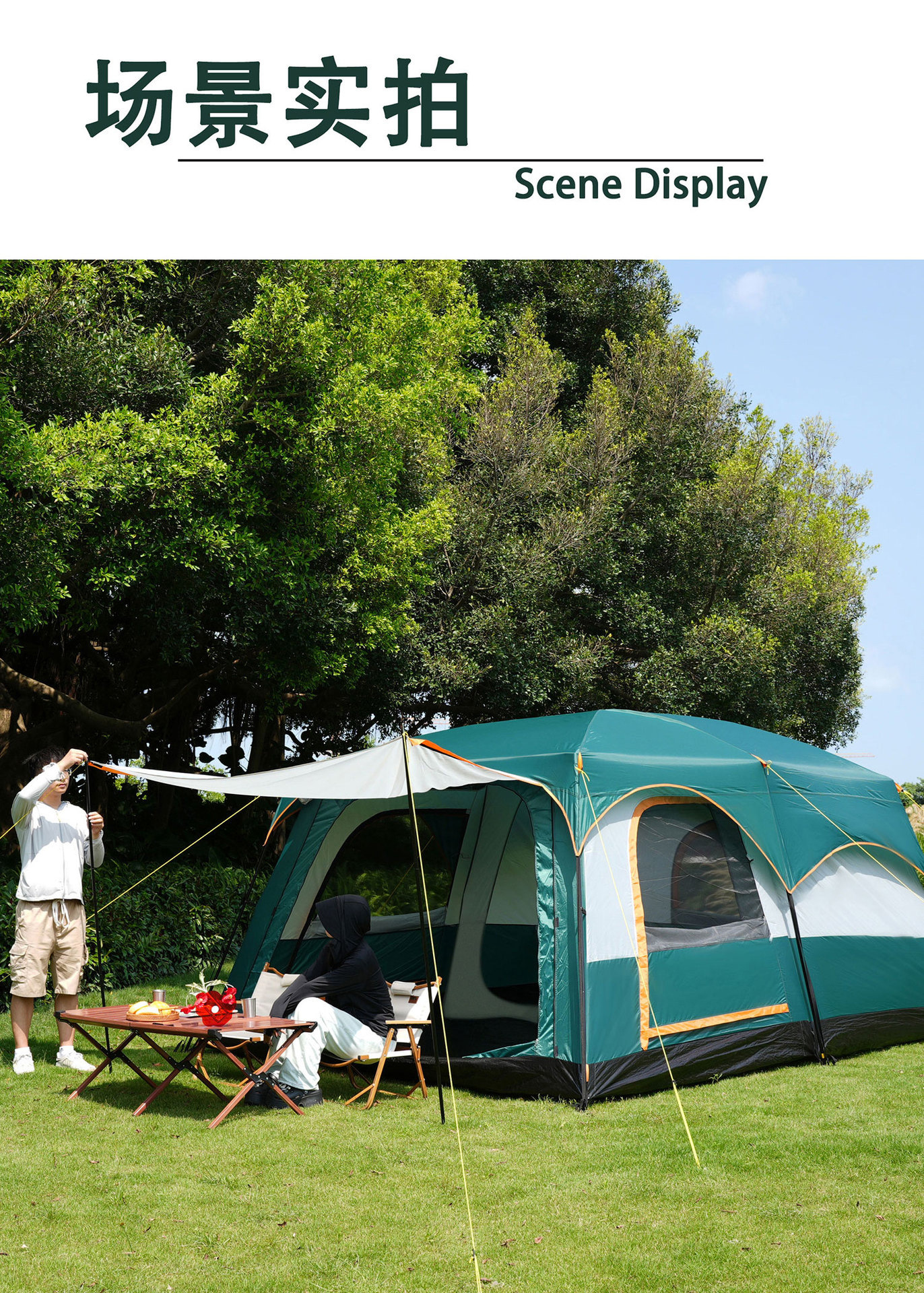 096 Full Series Two-Bedroom One-Living Room Camping Tent Outdoor Rainproof Portable Tent with Canopy Two-In-One