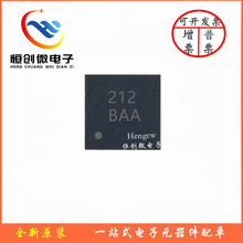 ȫ��ԭ�b BL6212CP ���bCSP9 �zӡ212 1.3�����l���ʷŴ���ICоƬ