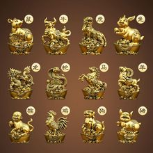 全套十二生肖招财摆件金色鼠牛虎兔龙蛇马羊猴鸡狗猪家居装饰品