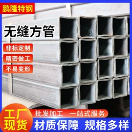 无缝管;钛合金;方管