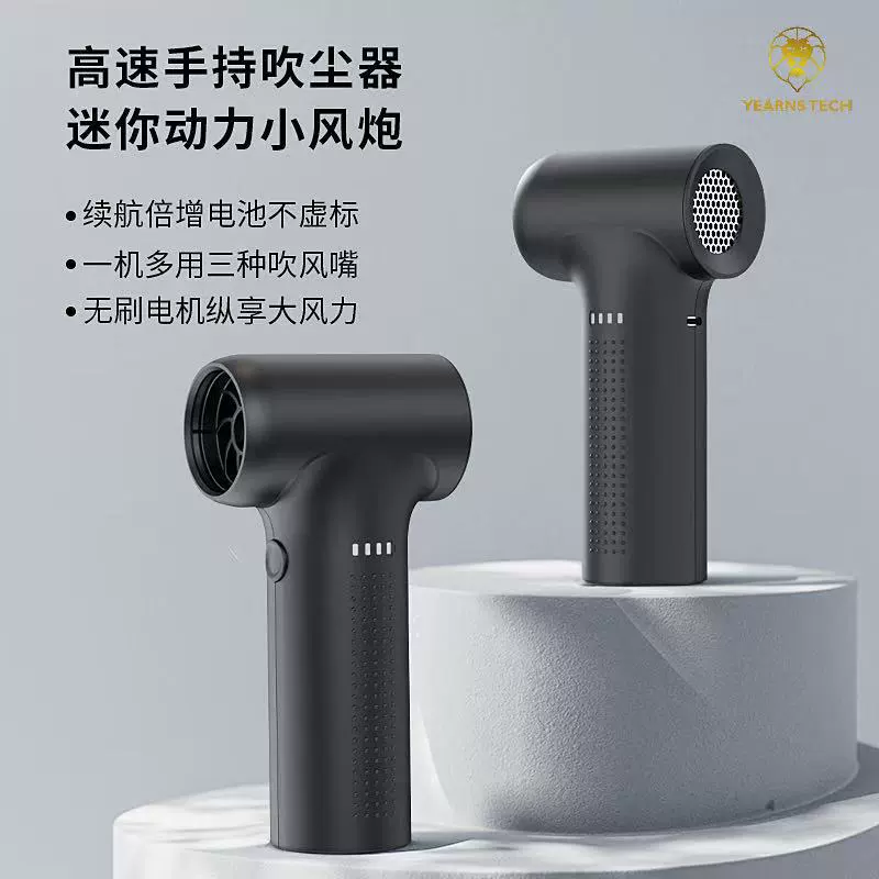 Новый трансграничный мини многофункциональный наружный насильственный турбовентилятор портативный портативный мощный беспроводной пылесборник