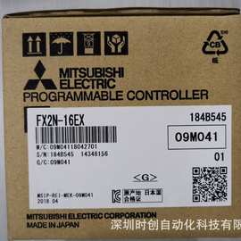 三菱PLC模块FX2N-8EX/EYR/EYT/16EX/16EYR/16EYT/32ER/ET48ER/ET