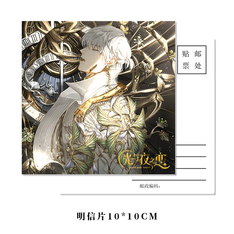 斉司礼光と夜の恋ゲーム周辺セットキーホルダー|undefined
