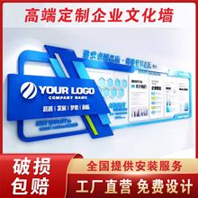 制作校园企业办公室党建文化墙公司背景墙立体亚克力UV打印展示墙