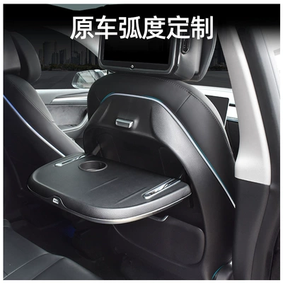 Rear Seat Electric Table, Car table board