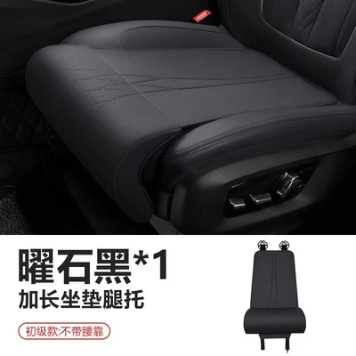 Waist support: 8/5, Tiggo 9/7/3X, Explore 06, Fengyun - obsidian-black-single-pack
