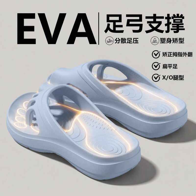 Five-Toe Separation Claw Slippers for Women, 2026 New Summer Model, Toe Separation Corrective Slippers with Arch Support Five-Toe Separation Claw Slippers for Women, 2026 New Summer Model, Toe Separation Corrective Slippers with Arch Support
