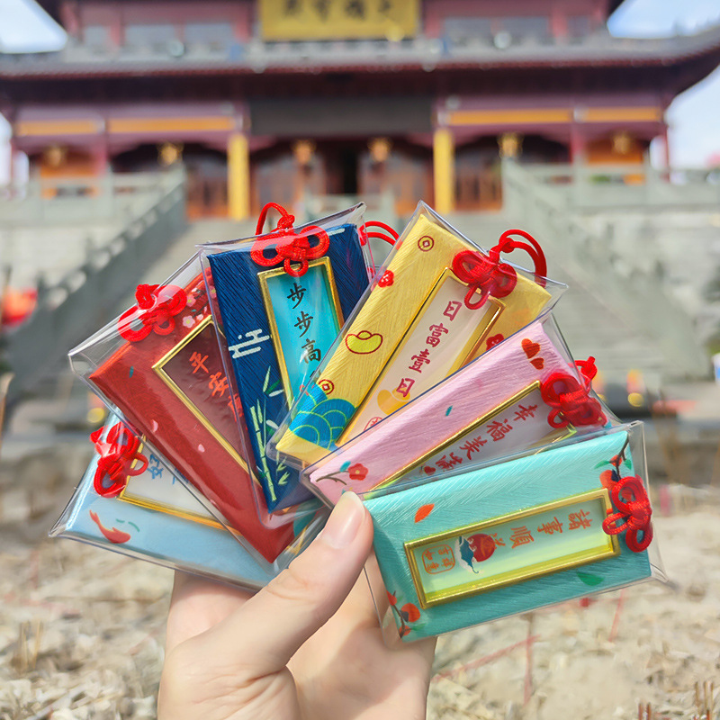 New Year's lucky bag, sachet, empty bag, carry-on car pendant, purse, lucky bag, sachet, charm bag, scenic spot